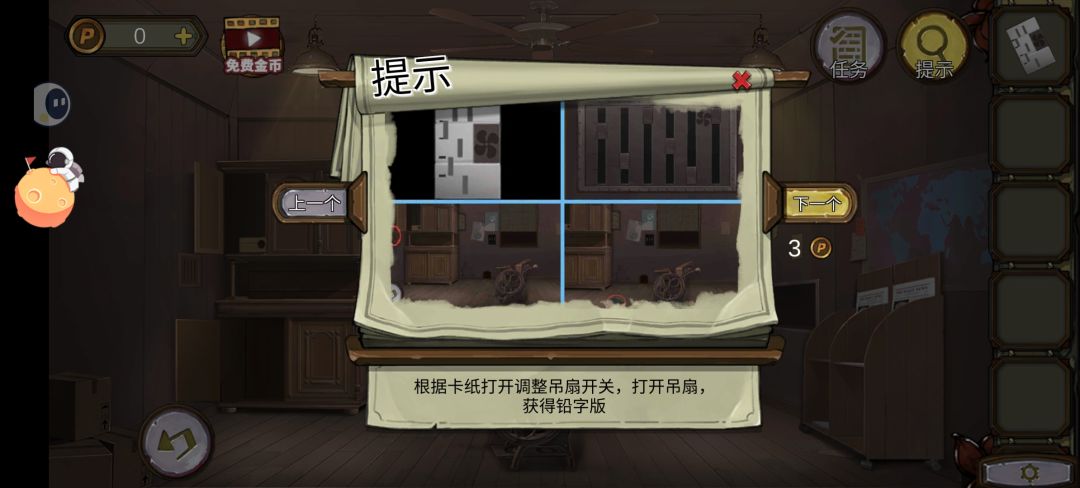 动态图片 1
