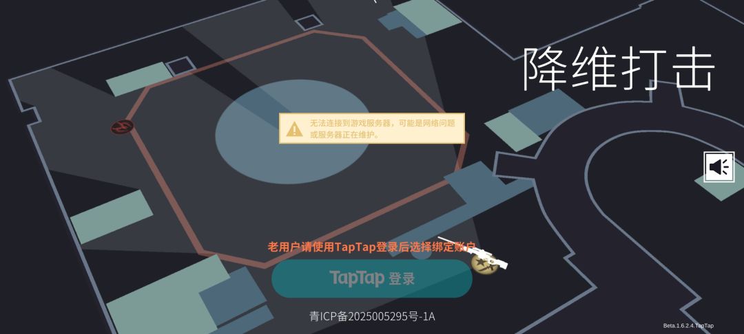不会是神秘版本来了 1