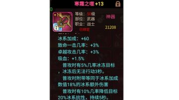 部分武器图鉴（20-60部分）