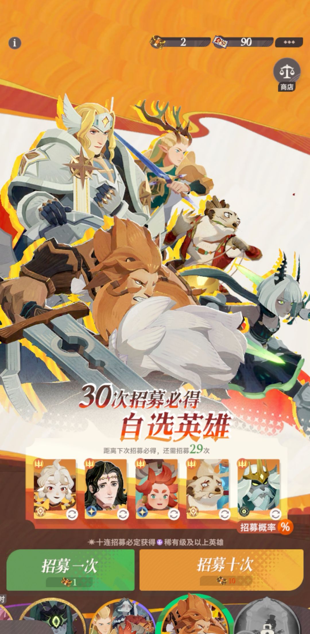 【萌新】求大佬们搭配! 3