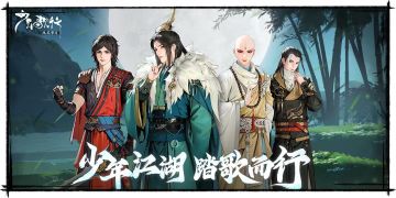 新服公告｜4月21日新服开启公告