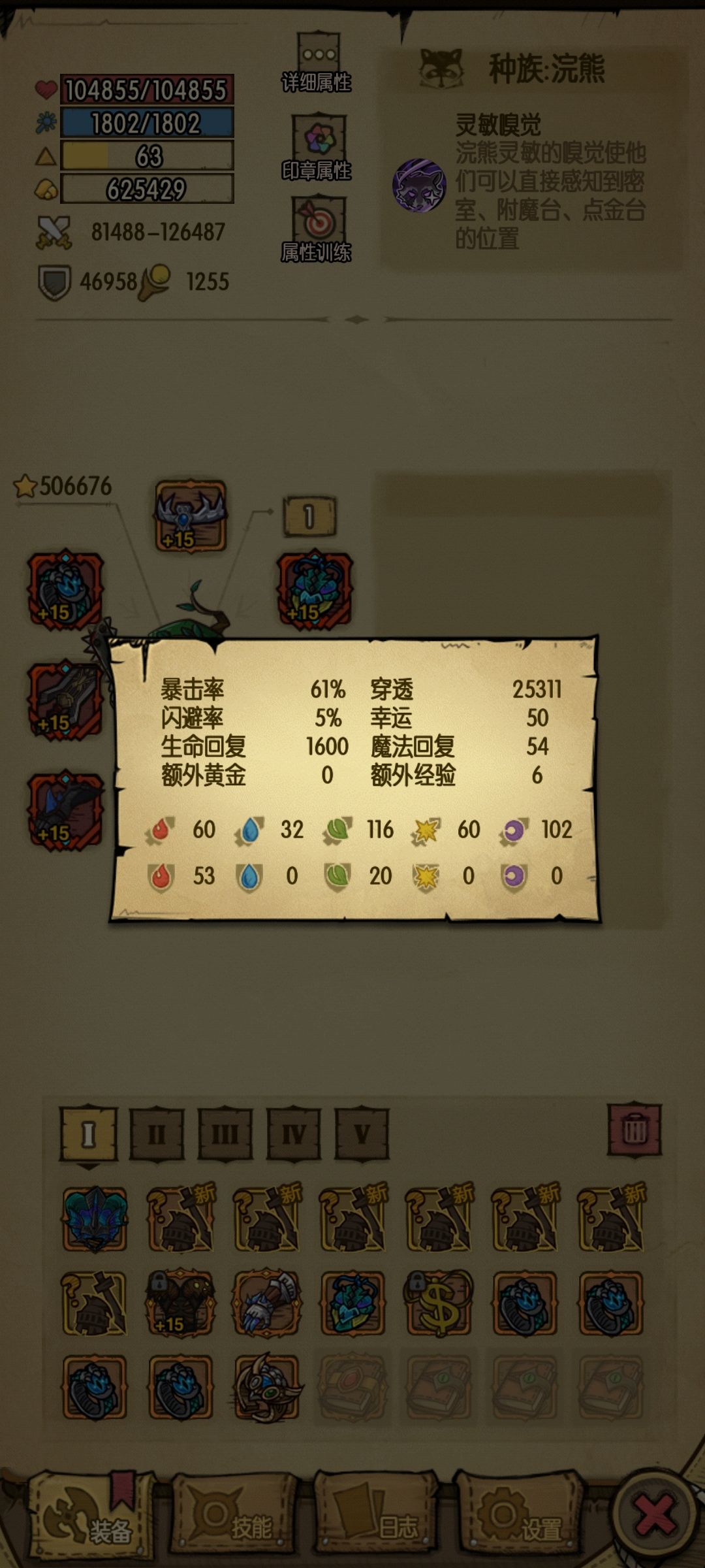 究极苟套,毒流百爆。舍身一百万到300万之间。 1