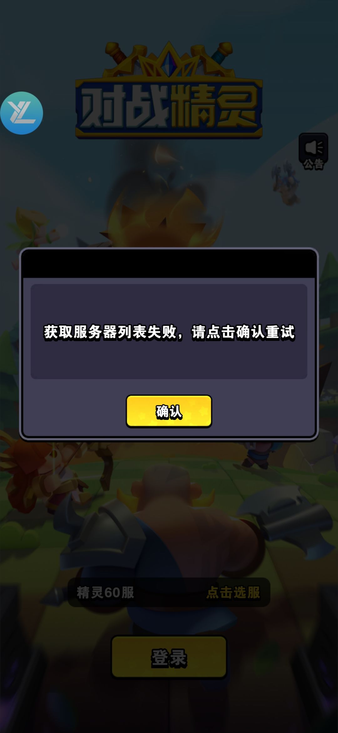 这两天是咋了 1