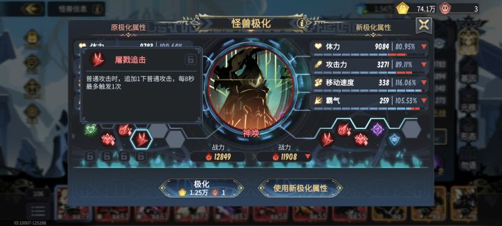 神唤玩家来截图