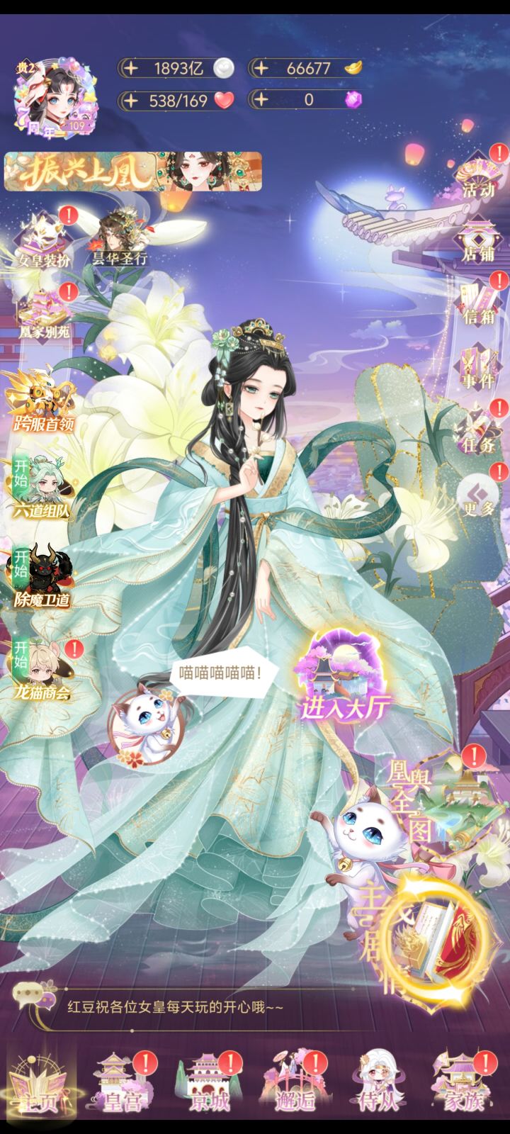 这对吗?一久没玩,图标越来越多了,挡着我欣赏角色时装了啊喂?!!!!图标能不能少一点,我真服了#建议反馈 #游戏日常 #浅评一下截图