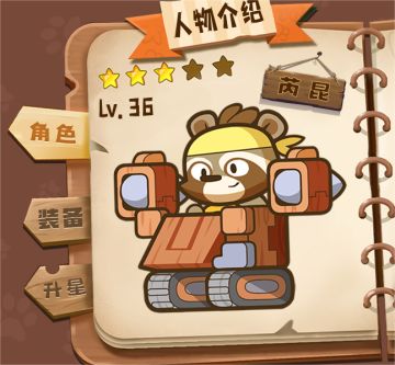 【新手向】《不要碰我》游戏解锁人物背景介绍&技能剖析——机械师！