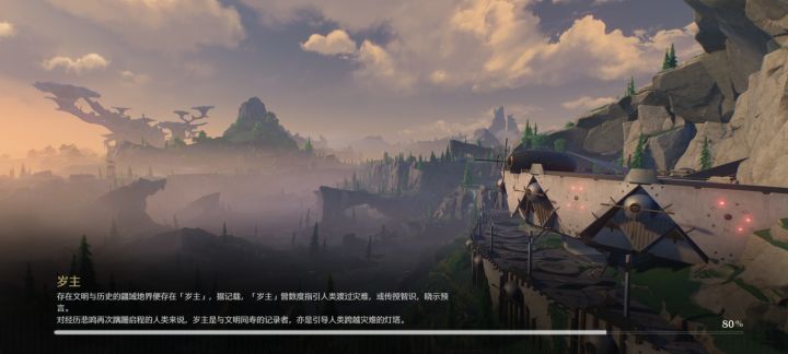 bug越修越多截图