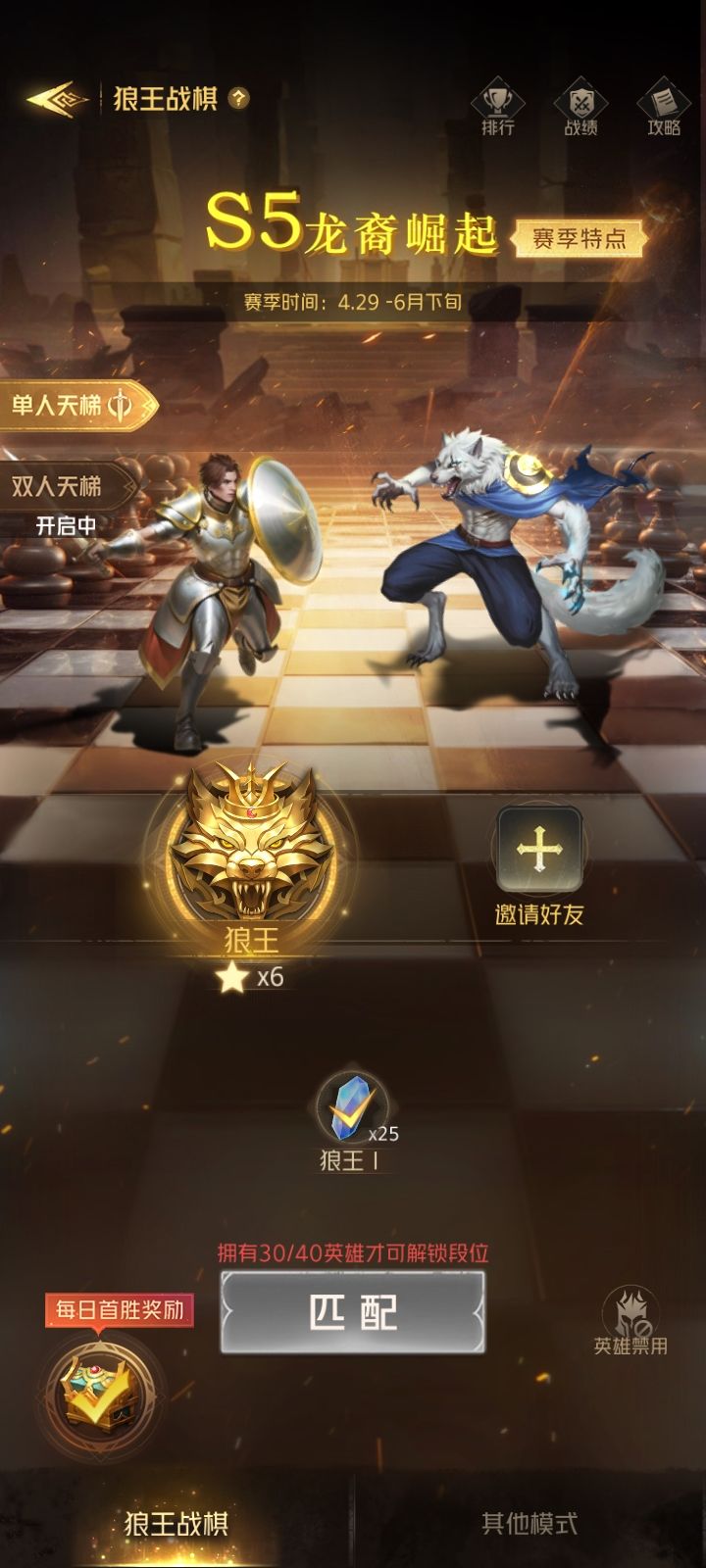 没得玩了 2