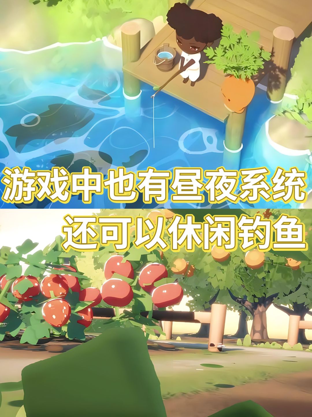 手游版动森‼️吉卜力画风的种田游戏期待拉满 3