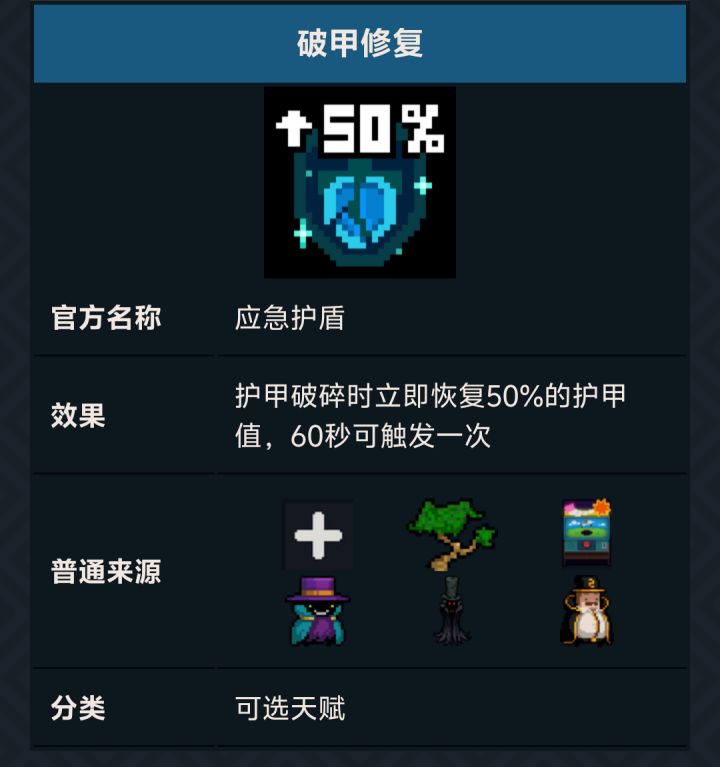 至高至强至善至仁(大嘘)之盾(其之五)截图