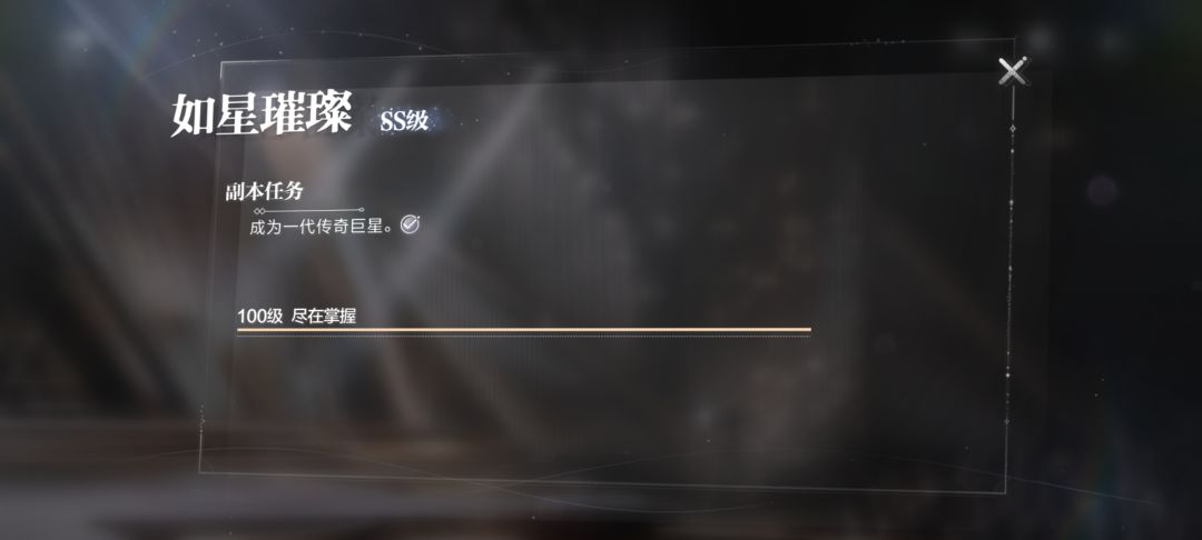 在乙游世界里，甩掉各大男主，成就一代传奇 2