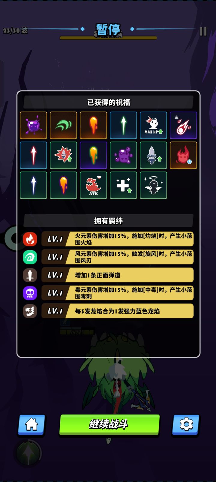 兄弟们来看看全家福截图