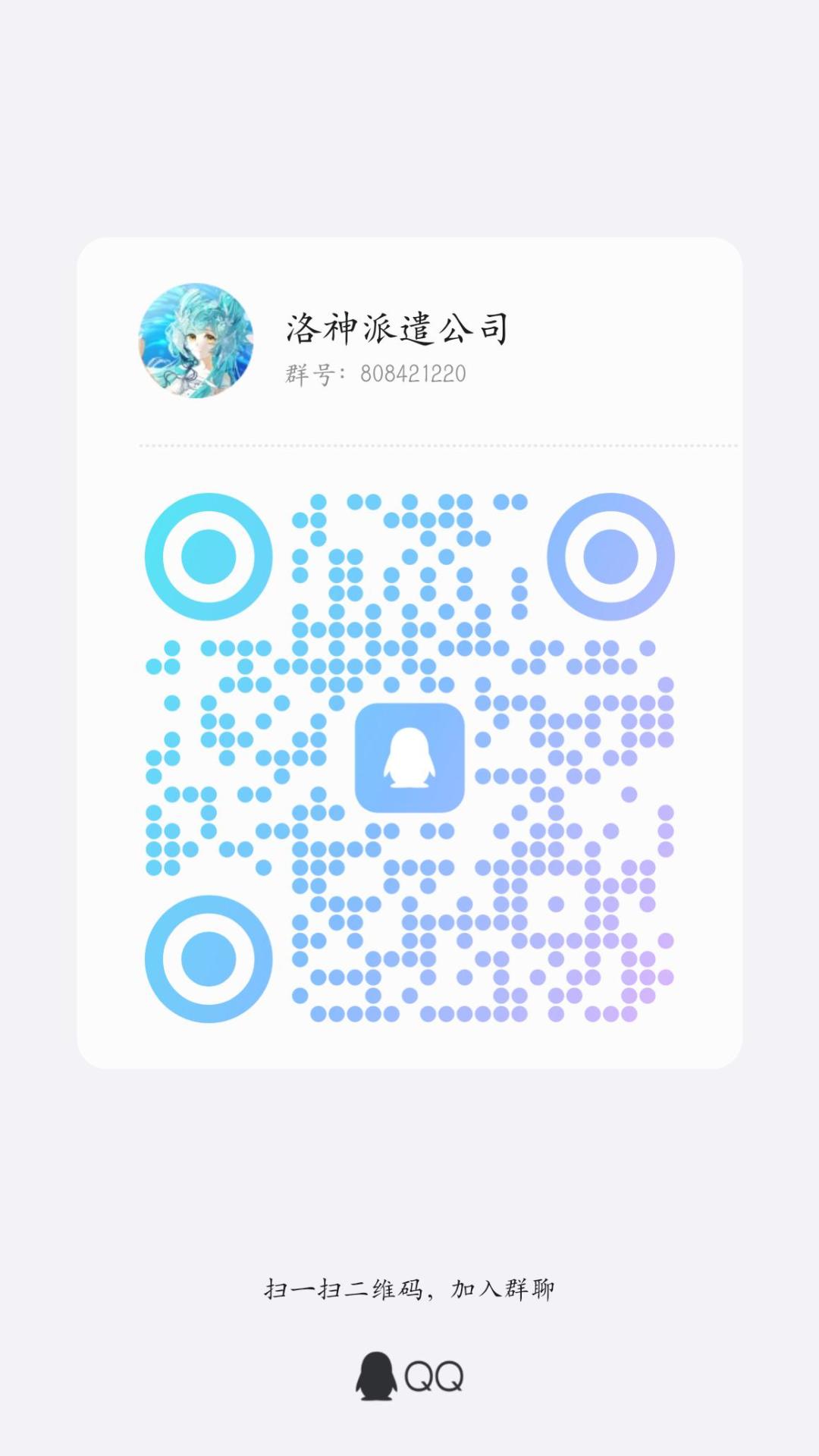 欢迎萌新来玩截图