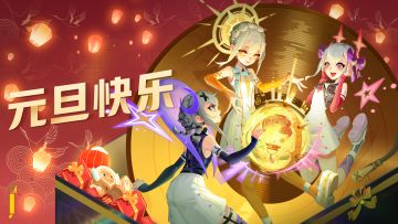 元旦特辑 ｜ Nothing but you