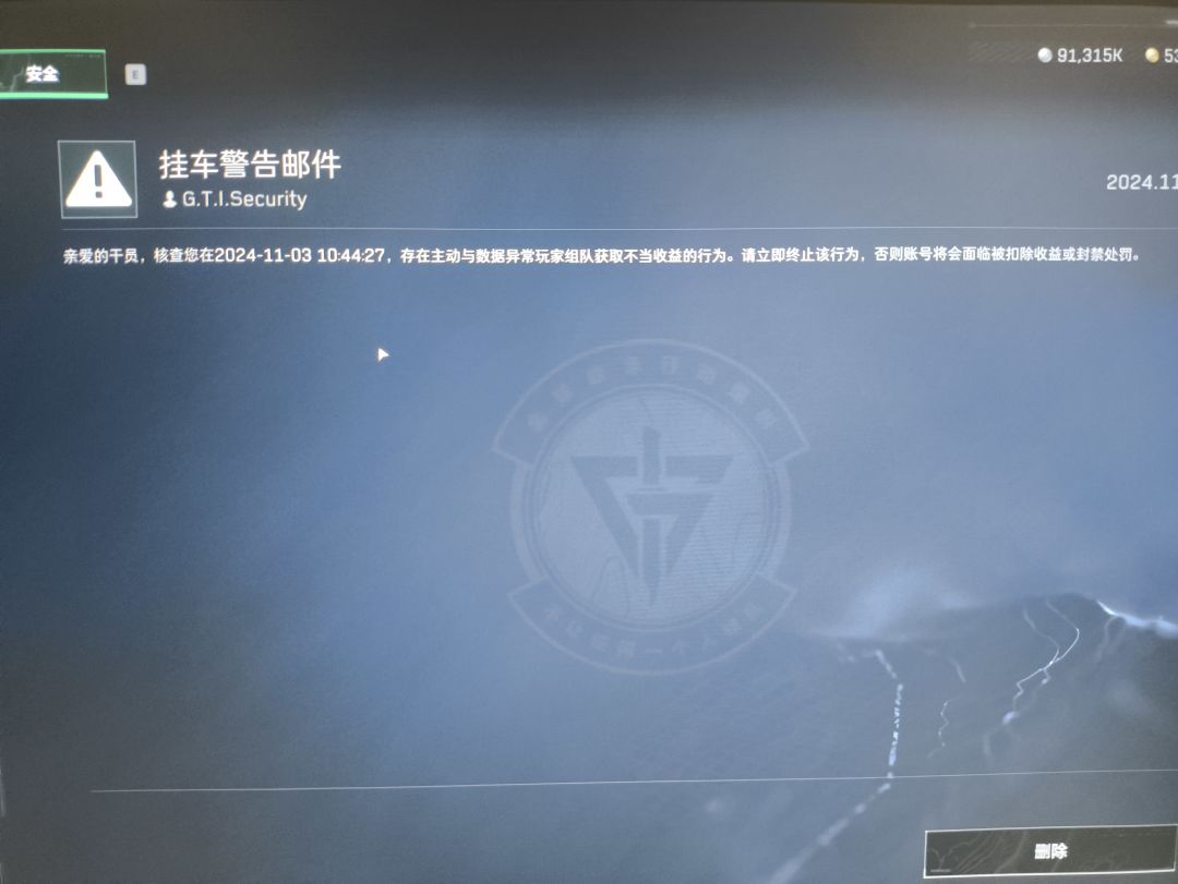 坐挂车那些事 1
