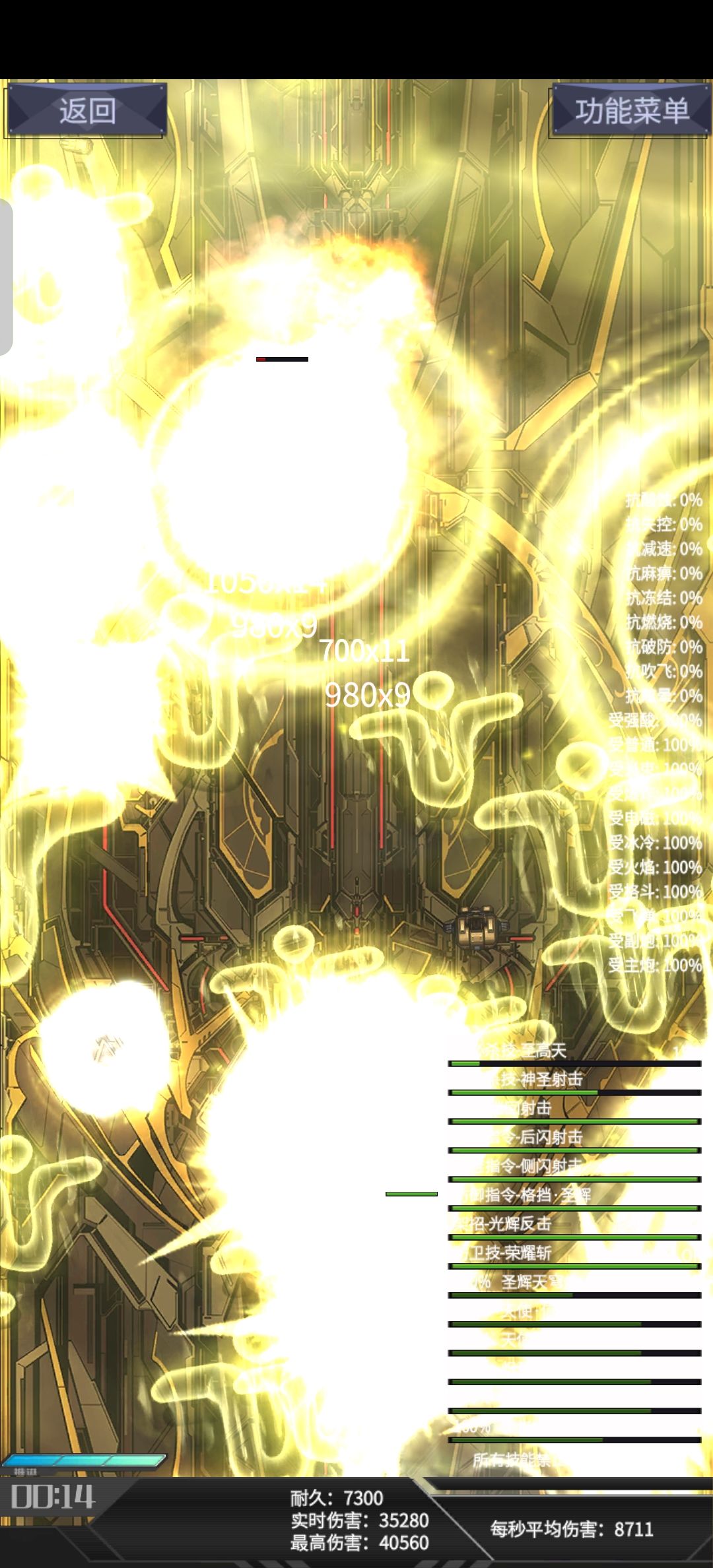 额,这 1