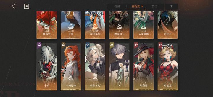 大佬们,帮忙看下如何规划二队截图