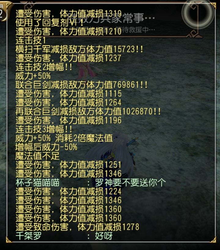 越来越快了截图