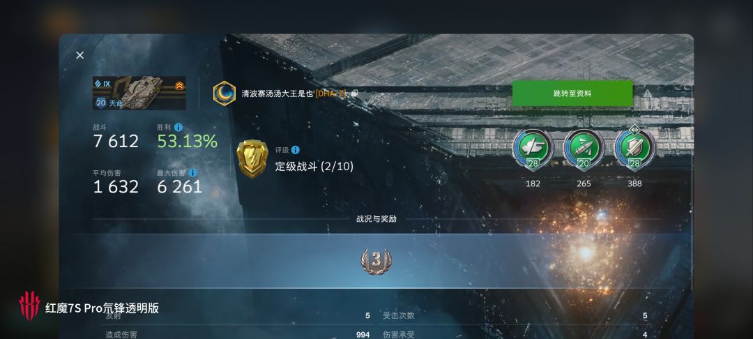 动态图片 16