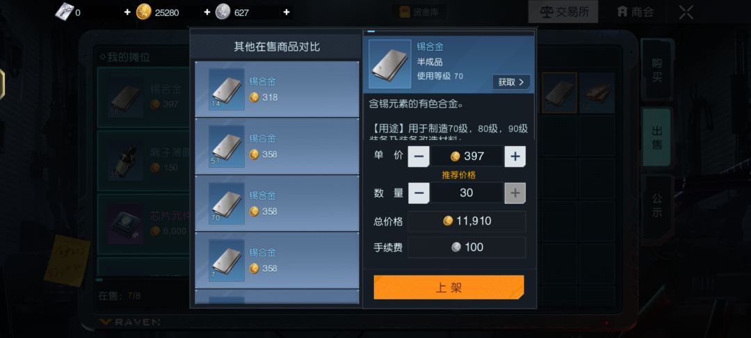 哪来这么多黑奴啊。 2