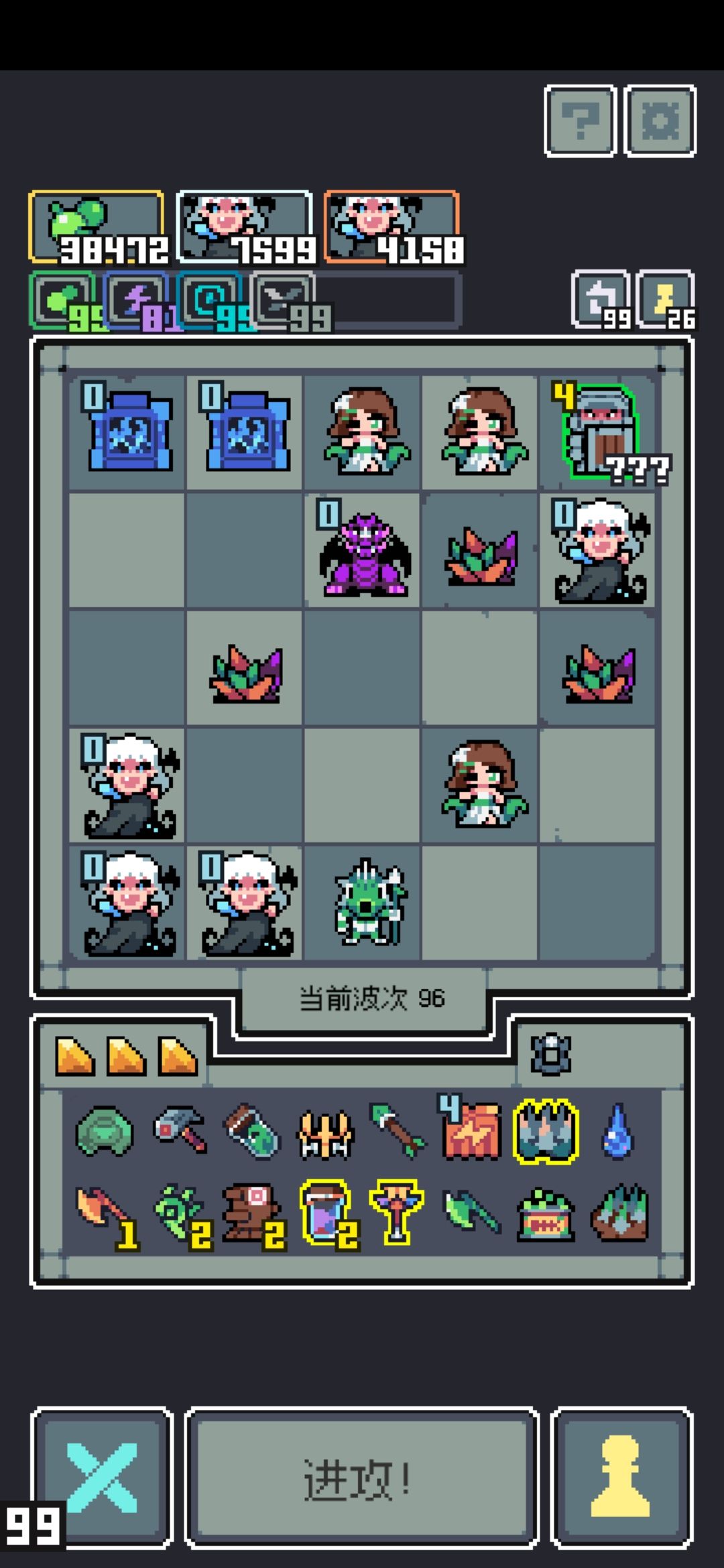 记录一下无尽通过 3
