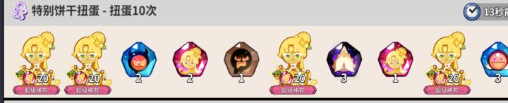 没想到居然能发生在我身上截图