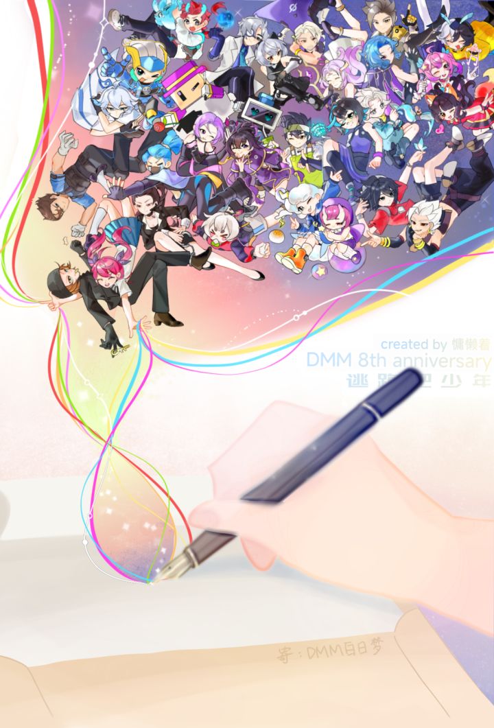 假期结束啦!截图