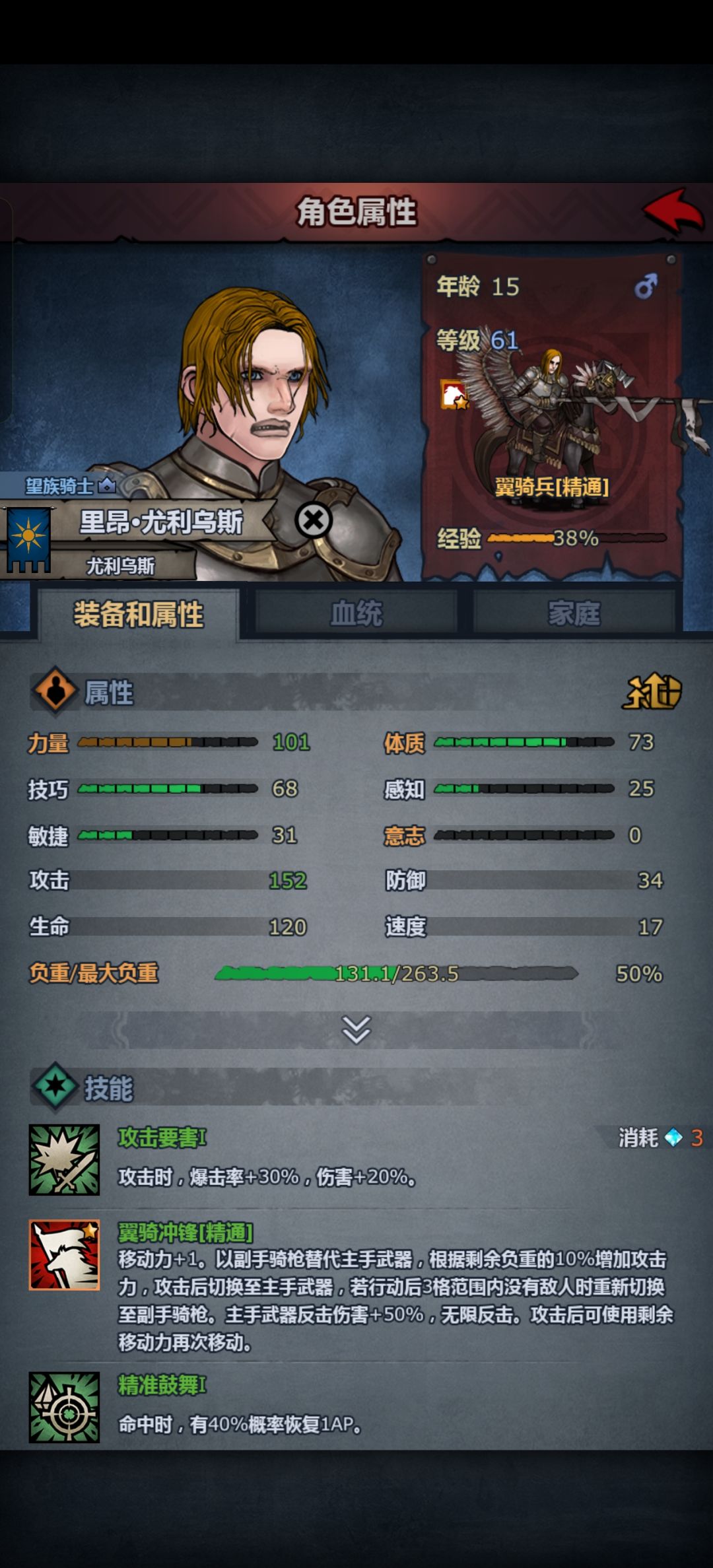 纯好奇,求解惑 5