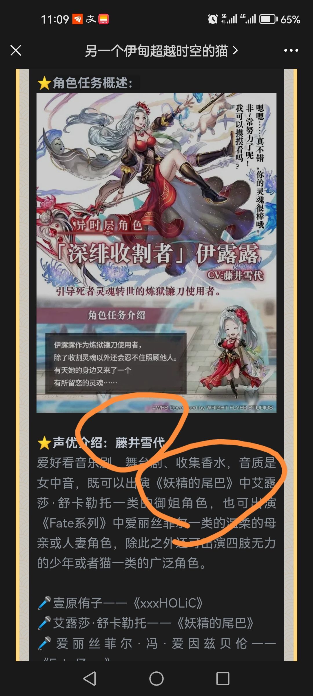 ？？？有什么猫饼 2