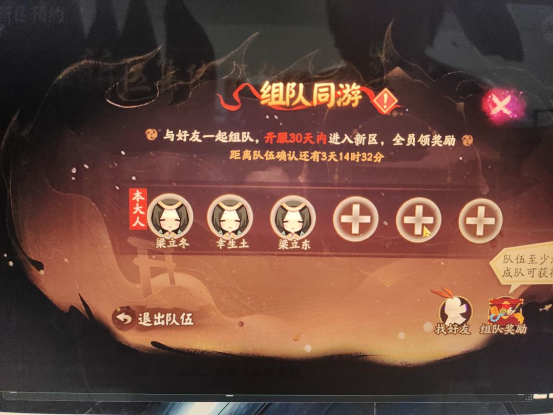 动态图片 1