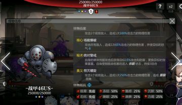 【灵魂潮汐】关卡10-1迷宫走法攻略