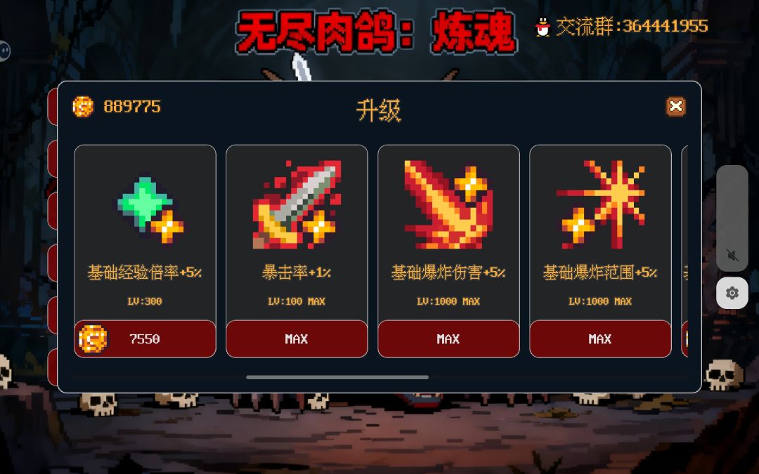 六个小时 没追求了 坐等更新 3