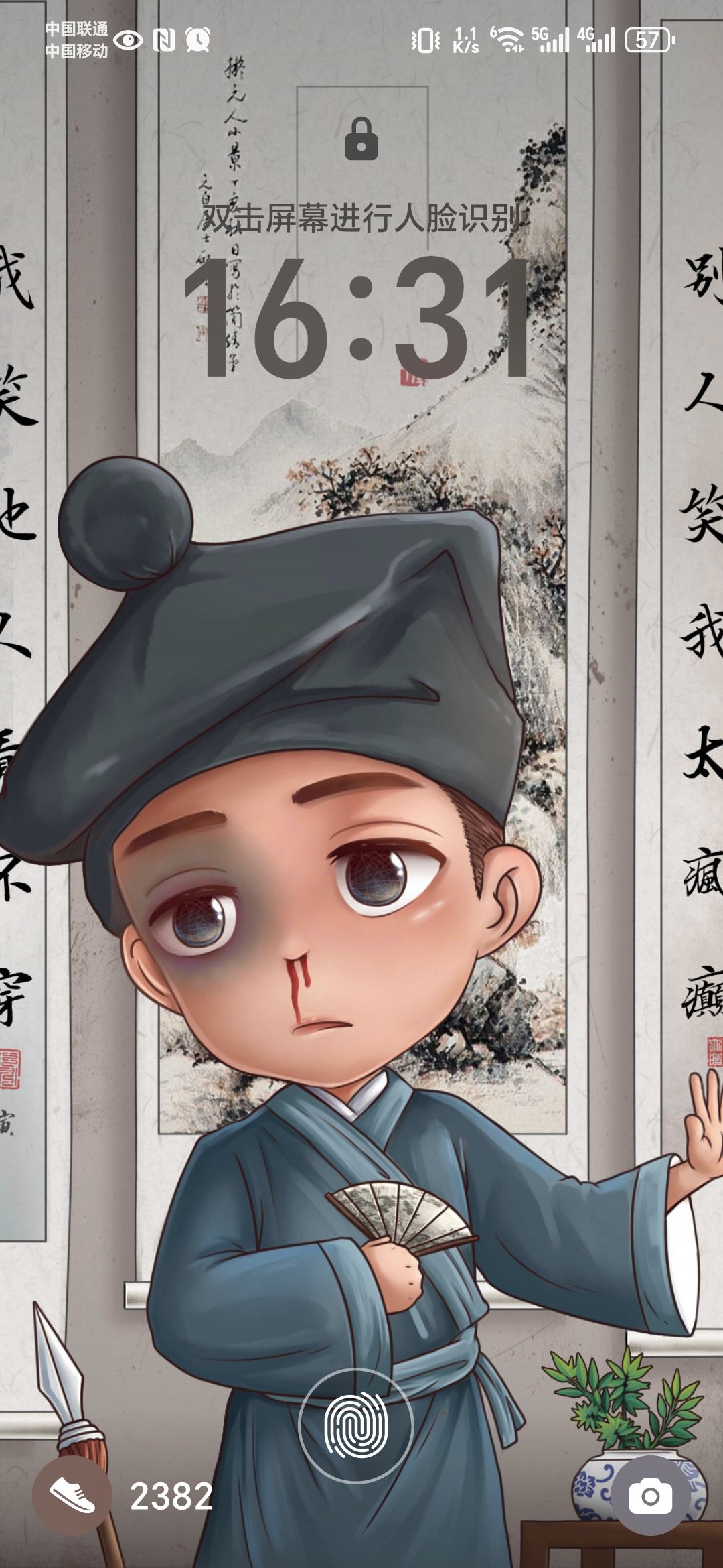 动态图片 1