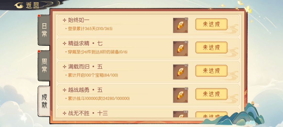 退游了,感谢这位兄弟一路以来的陪伴 2