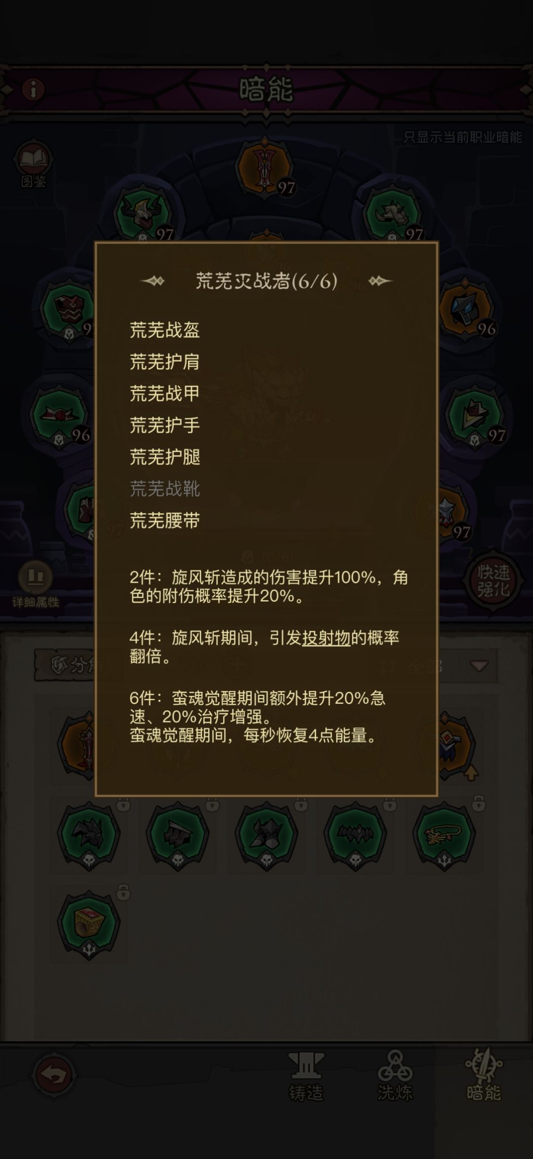 要啥就开到啥 2