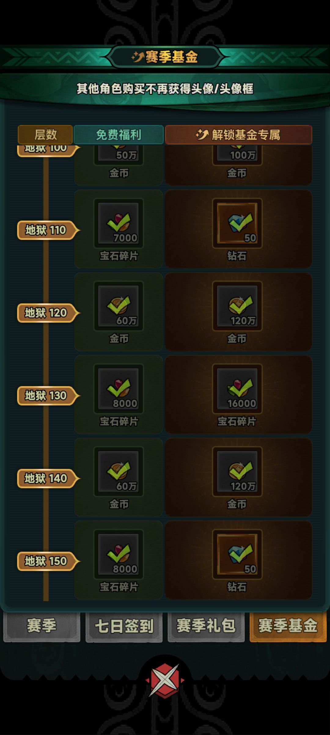 这手册任务8000w真离谱吧 2