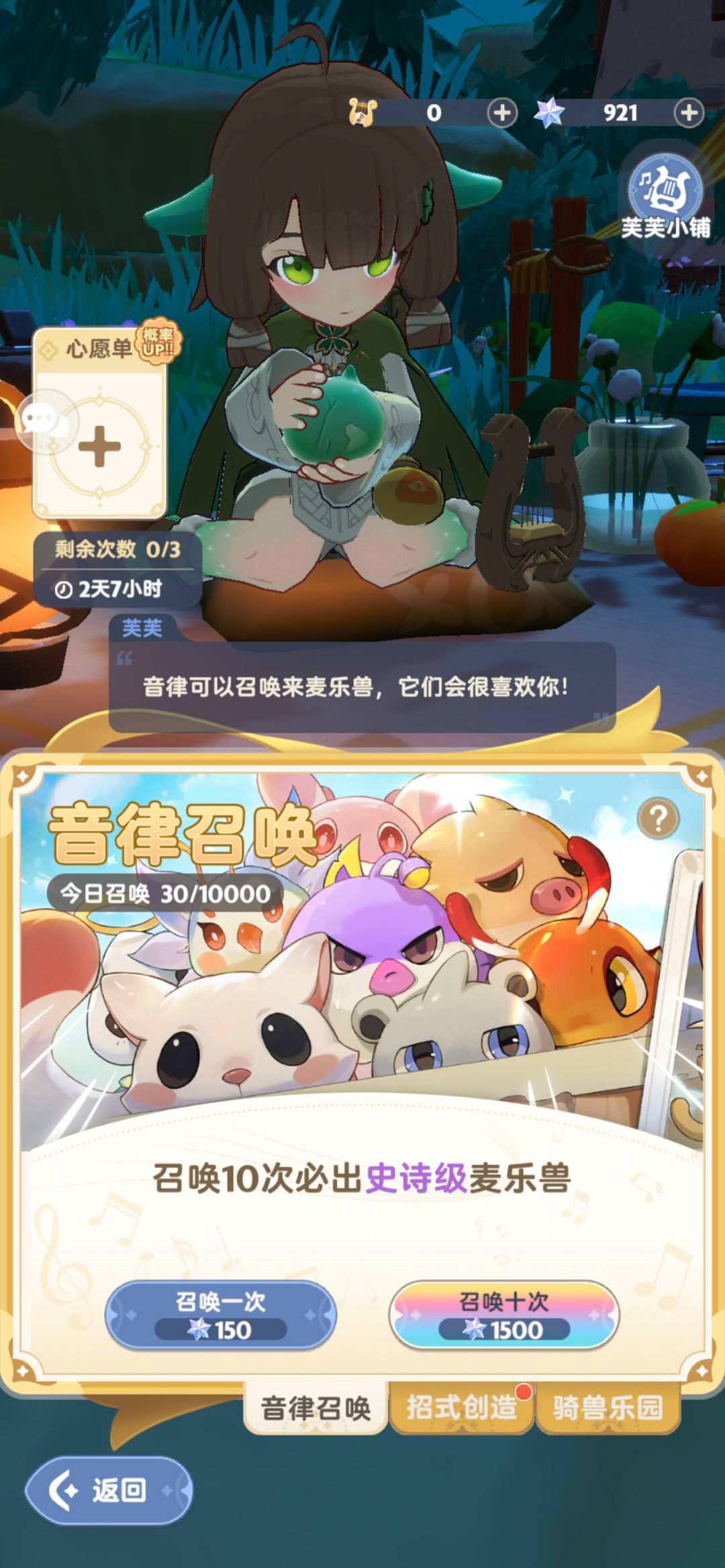 这游戏真的可以双黄啊 2