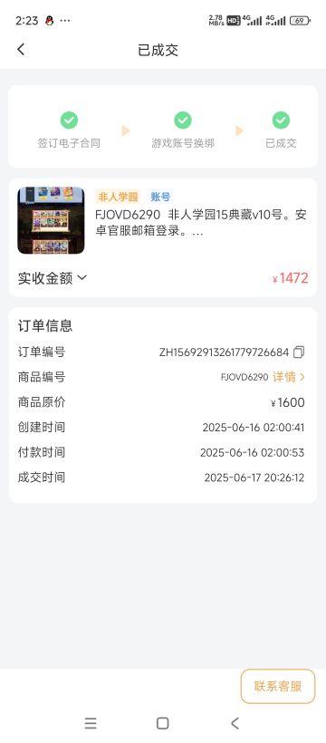 非寄悲有大预言家，真的没开玩笑