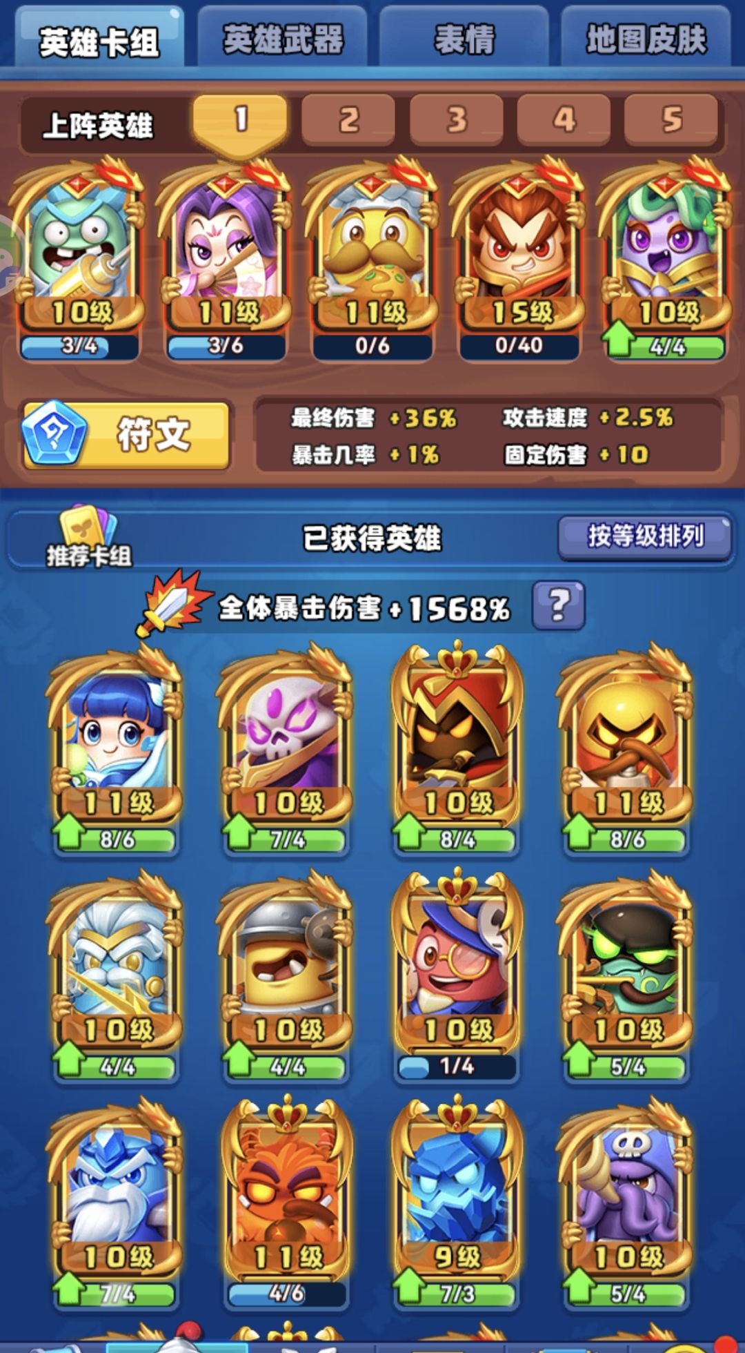 大佬们提点建议! 1