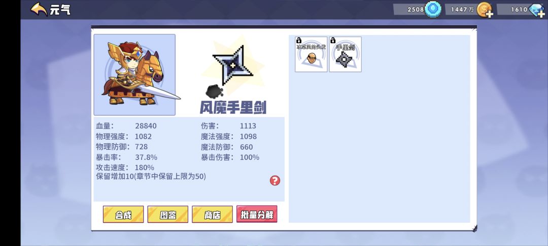 萌新帖 2