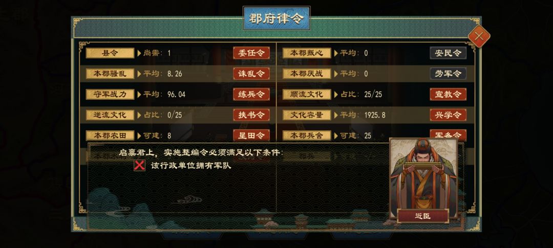 郡军不会自动生成 1