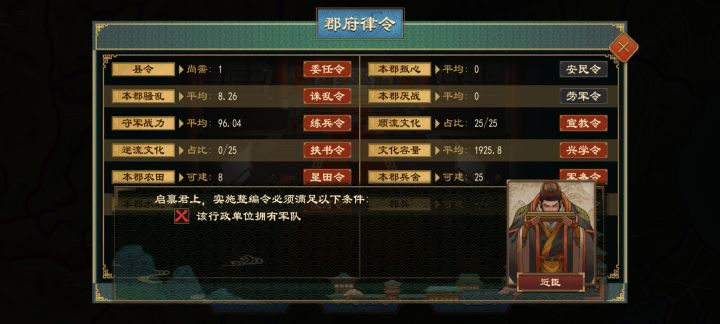 郡军不会自动生成截图