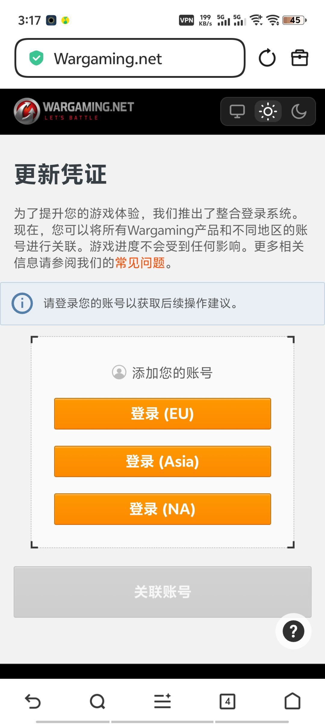 有人知道这怎么弄吗？ 2
