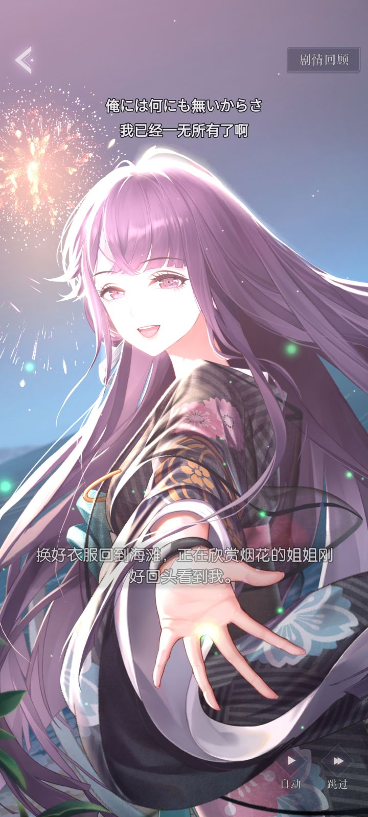 我草姐姐怎么死得这么突然截图