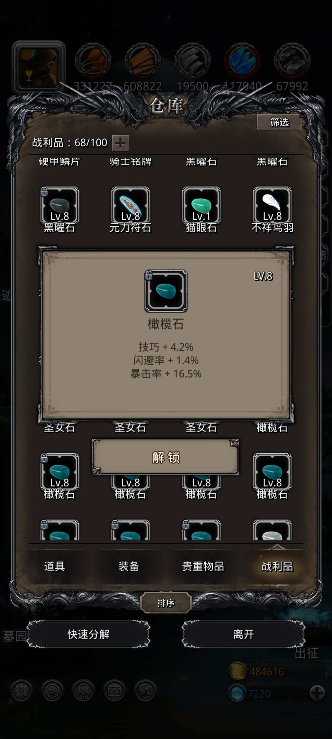 大佬帮看看 1
