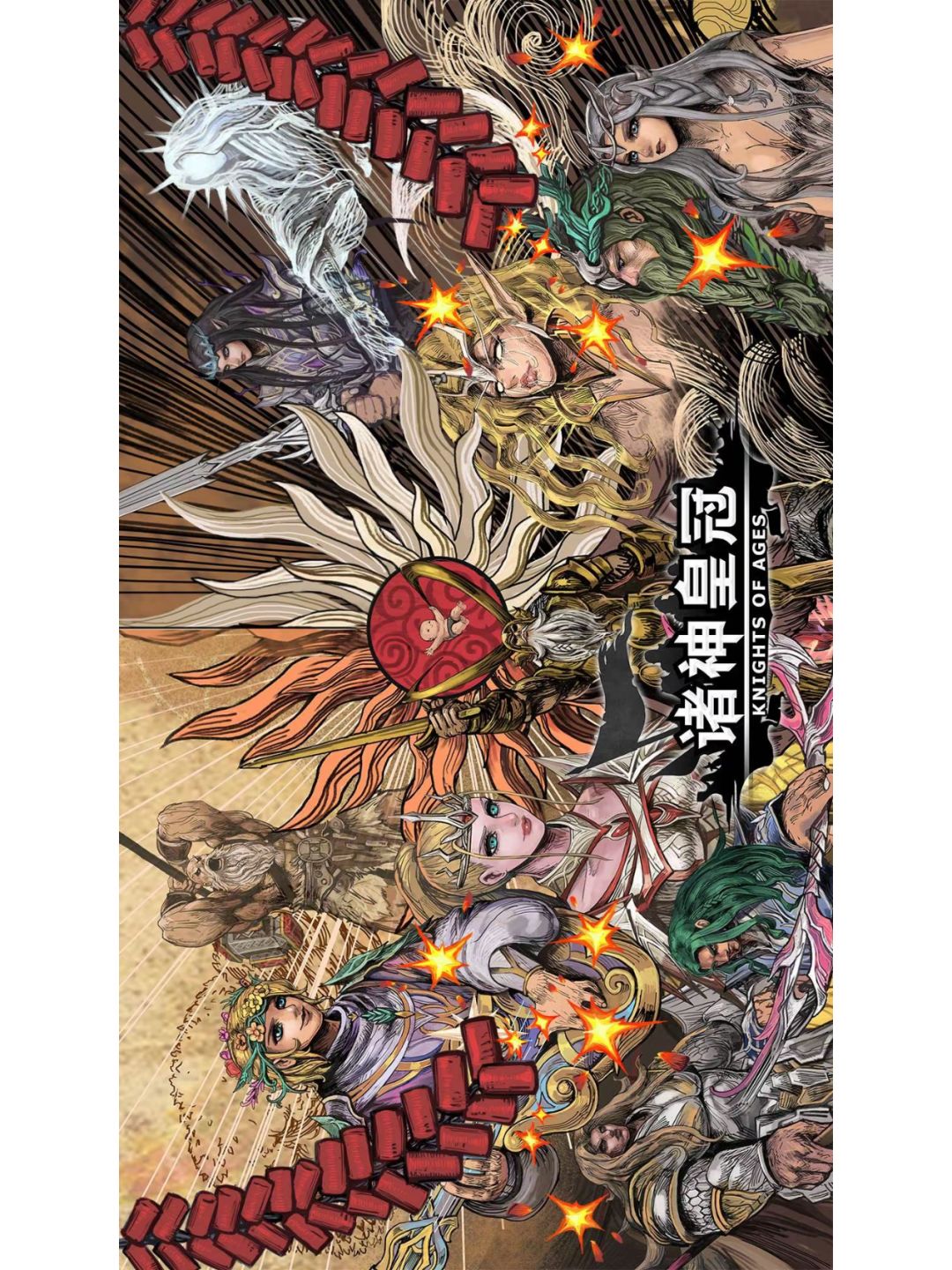 诸神神图分享 1
