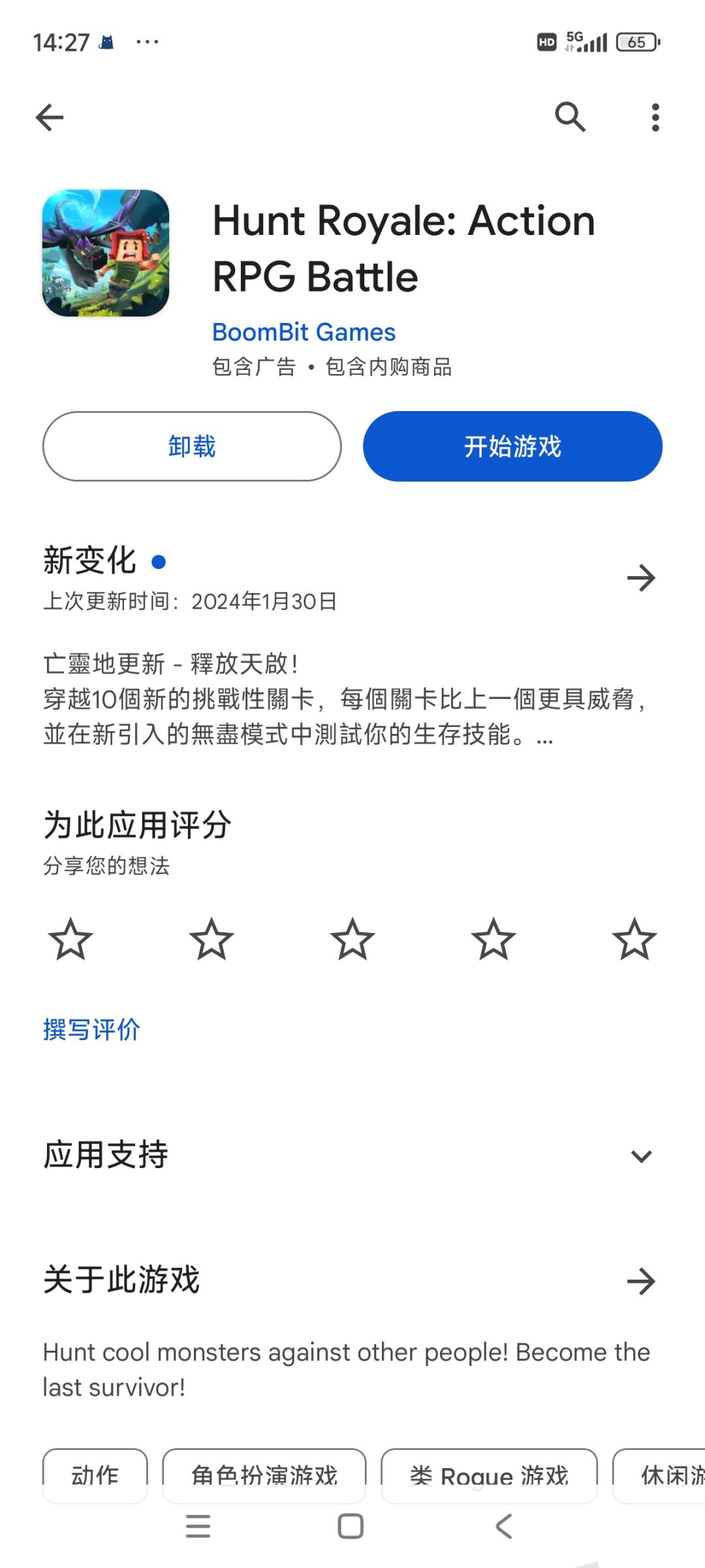 别再玩国内阉割版了 2