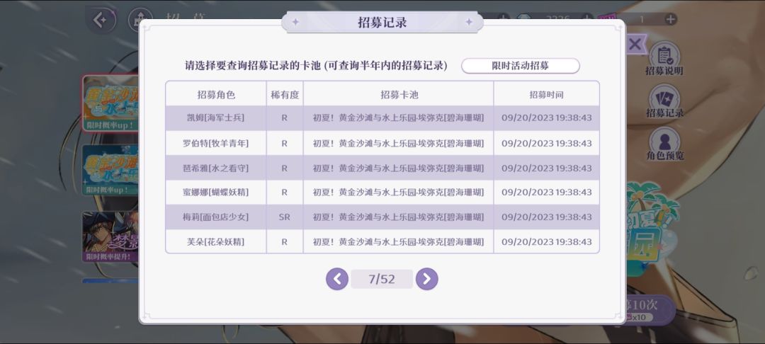 #呵呵##论一个非酋的运气有多“好”# 4