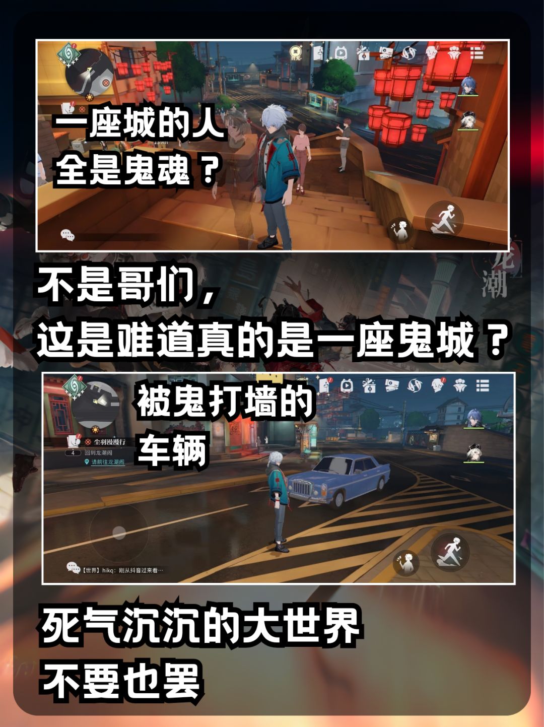 浅评|《归龙潮》游戏界国潮包装外卖❓ 2