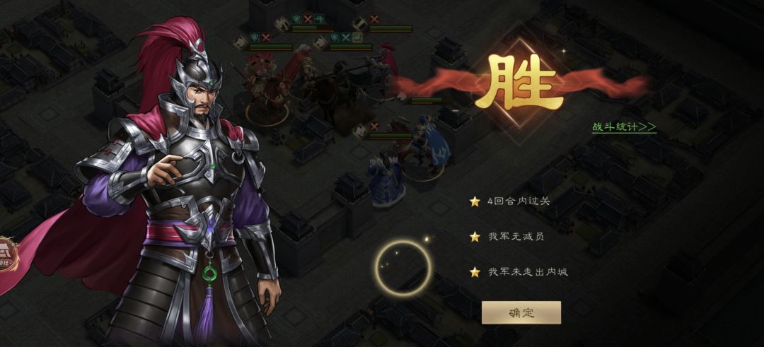 南华幻境第13期8-2 1
